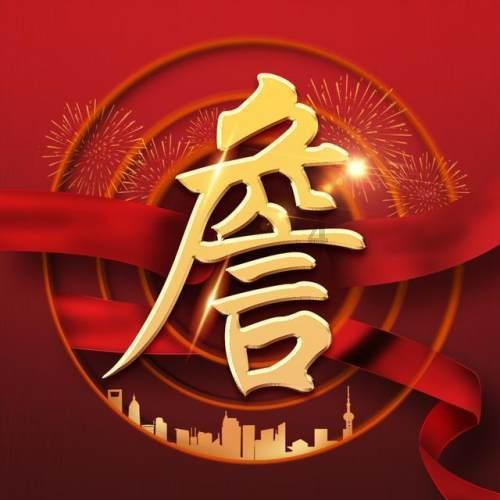 德军总部：新秩序