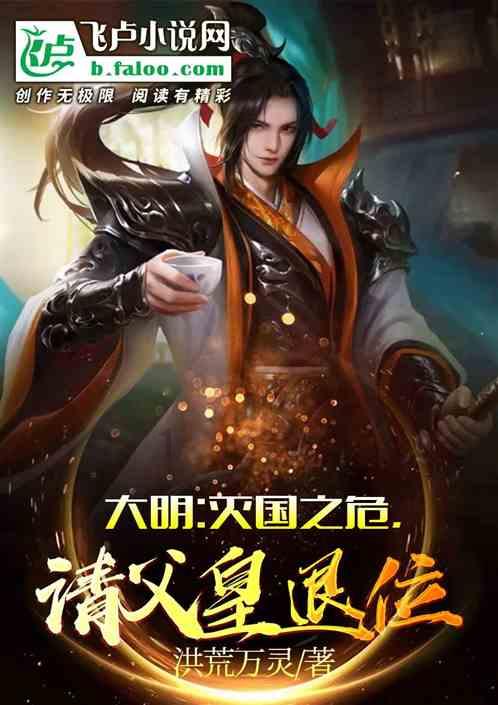 网球运动员营救