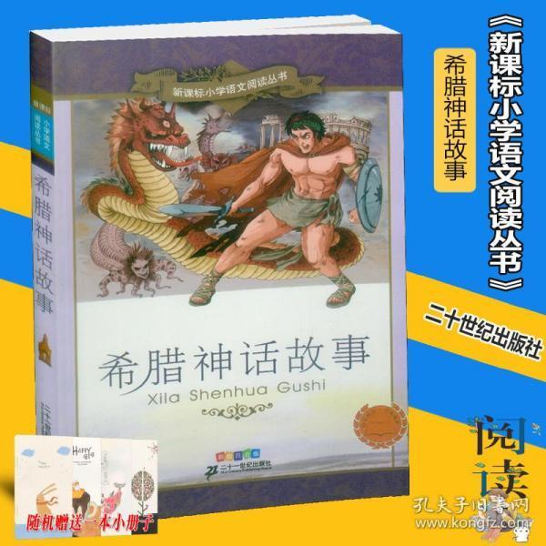 幻想纹章3.4